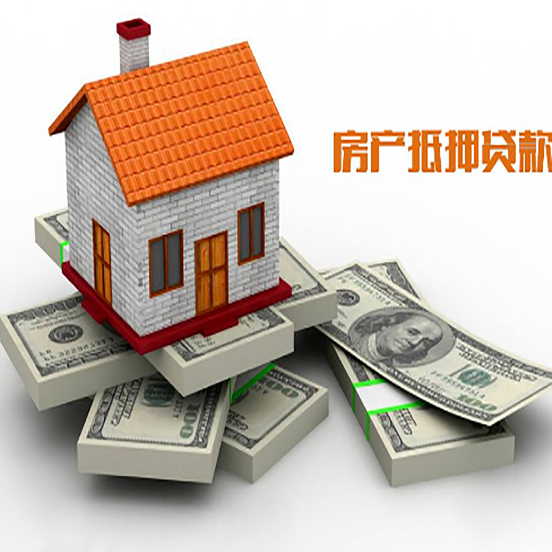 沙湾房产抵押贷款年限|银行住房抵押贷款|按揭房抵押贷款