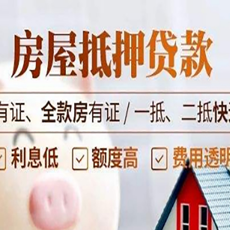 沙湾贷款中介公司新渝启服要注意事项