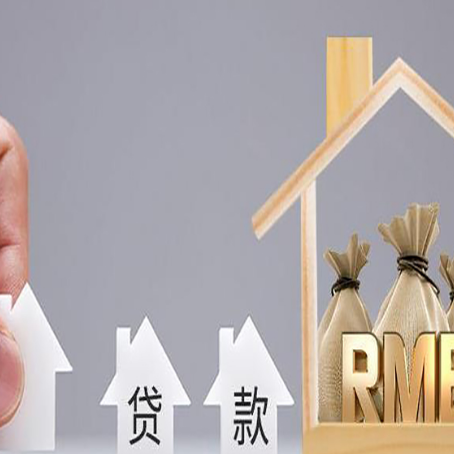 沙湾信用贷款公司靠谱吗？