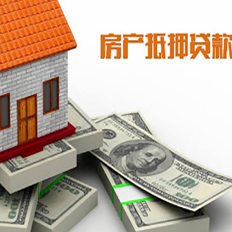 沙湾房子抵押贷款会受征信有逾期的影响吗?